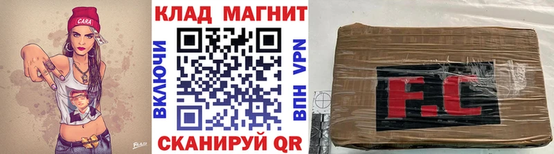 Купить Амфетамин  Меф мяу мяу  МАРИХУАНА  Альфа ПВП  Ладушкин