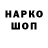 ТГК жижа Henri vA