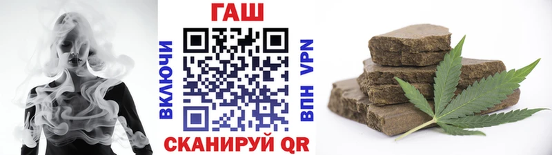 Купить закладки  Ладушкин  Гашиш гашик 