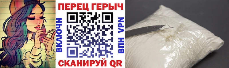 Купить закладки  Ладушкин  ГЕРОИН афганец 