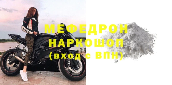 меф VHQ Дмитровск