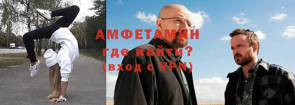 меф VHQ Дмитровск