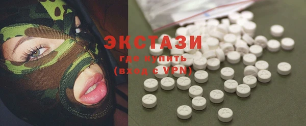 меф VHQ Дмитровск