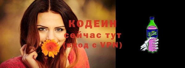 меф VHQ Дмитровск
