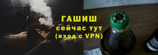 меф VHQ Дмитровск
