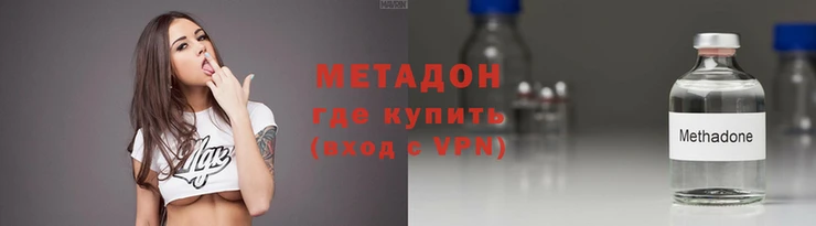 меф VHQ Дмитровск