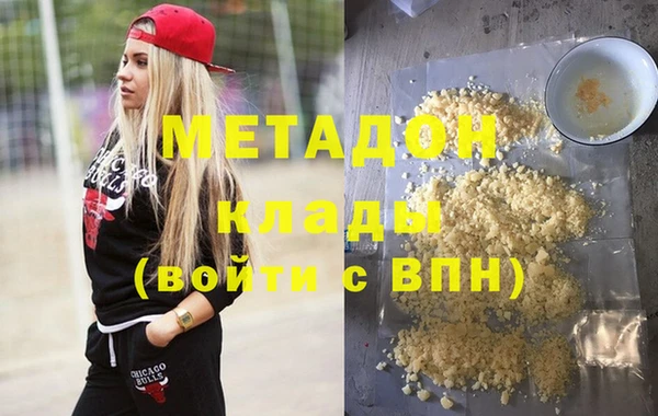 меф VHQ Дмитровск