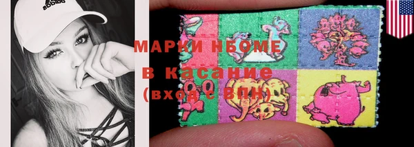 меф VHQ Дмитровск
