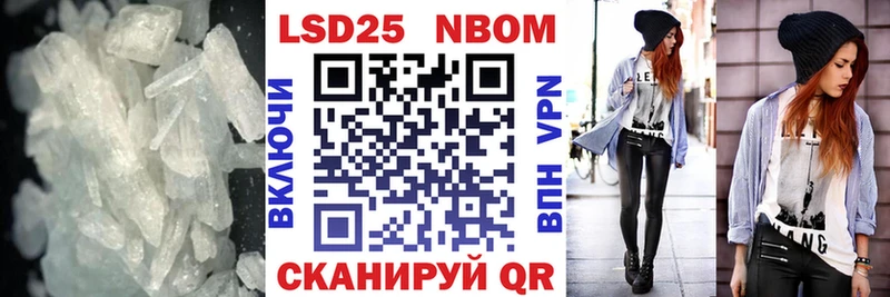 Лсд 25 экстази кислота  Купить где  Ладушкин 