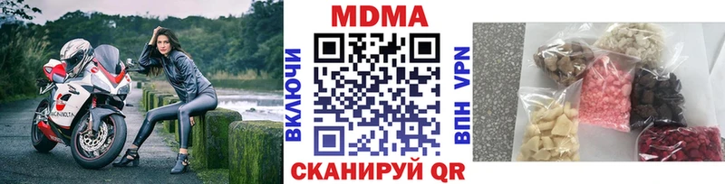 Купить закладки  Ладушкин  МДМА кристаллы 