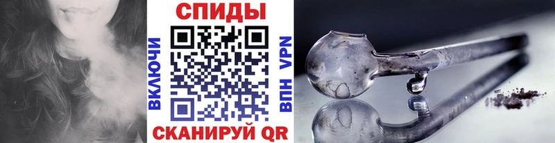 Купить где  Ладушкин  Метамфетамин мет 