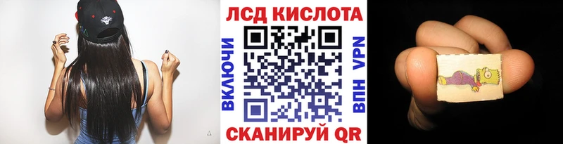 Марки NBOMe 1,5мг  Купить где  Ладушкин 