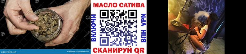 Купить закладки  Ладушкин  ТГК гашишное масло 