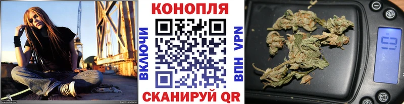 Канабис марихуана  Купить закладки  Ладушкин 